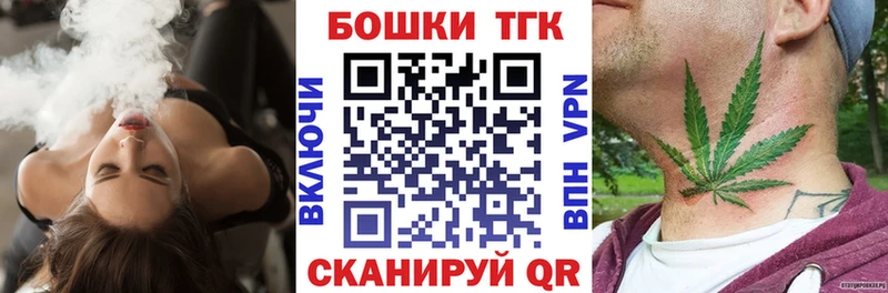 Где купить наркоту Тейково А ПВП  КОКАИН  Гашиш  Мефедрон  Марихуана 