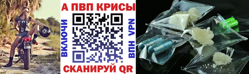 маркетплейс состав  Тейково  Alfa_PVP крисы CK 