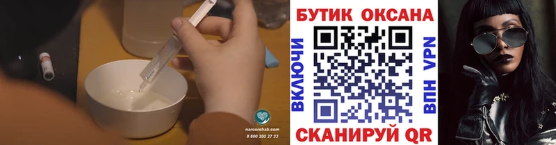 БУТИРАТ Butirat  Тейково 