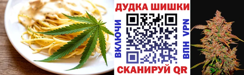 hydra рабочий сайт Тейково Еда ТГК марихуана