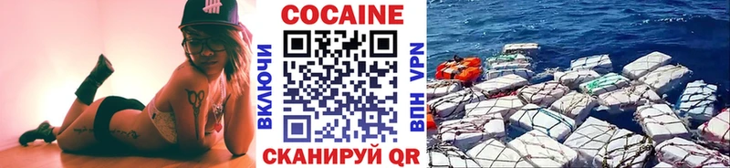 как найти наркотики ОМГ ОМГ маркетплейс Кокаин VHQ Тейково