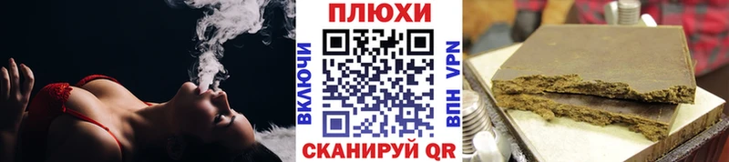 Гашиш Изолятор  купить наркоту  Тейково 