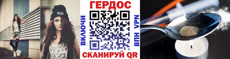 ГЕРОИН Афган  Тейково 