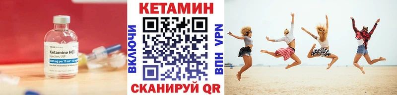 Кетамин VHQ  как найти закладки  Тейково 