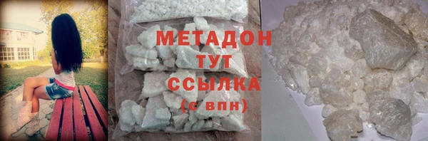 кристаллы Аркадак