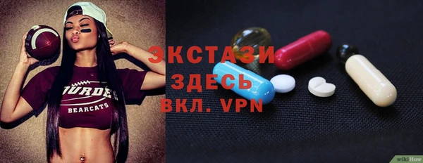 кристаллы Аркадак