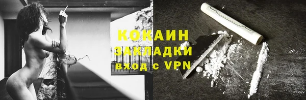 меф Армянск