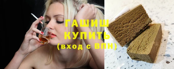 мескалин Арсеньев