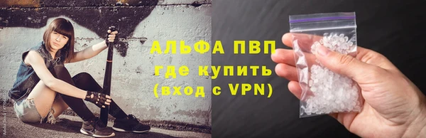 меф Армянск