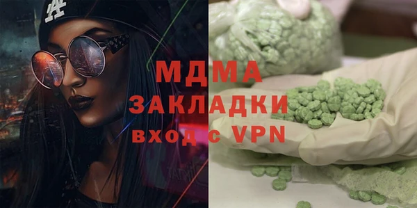 меф Армянск