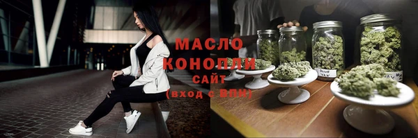 меф Армянск