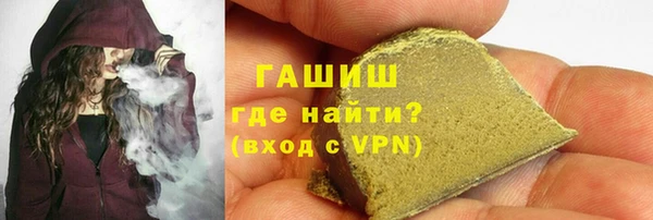 меф Армянск