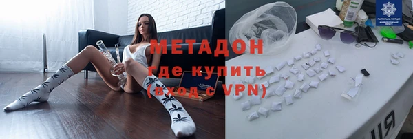 кристаллы Аркадак
