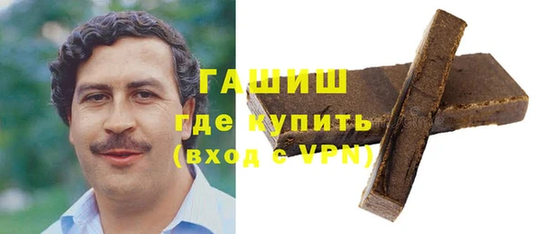 кристаллы Аркадак
