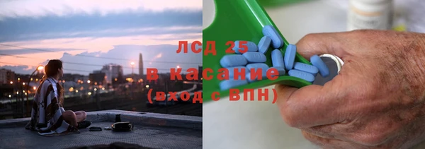 мескалин Арсеньев