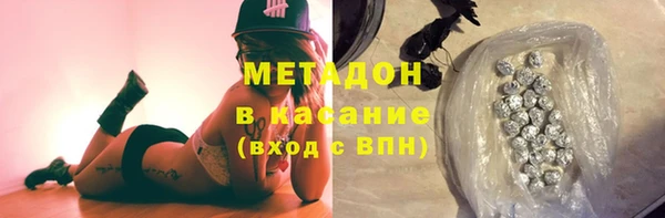 меф Армянск