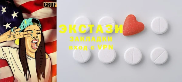 меф Армянск