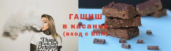 мескалин Арсеньев