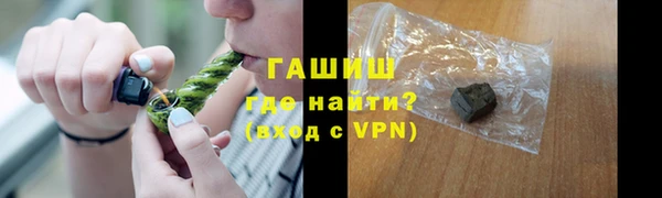 мескалин Арсеньев