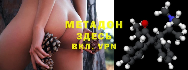 кристаллы Аркадак