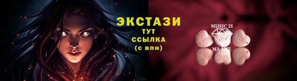 мескалин Арсеньев