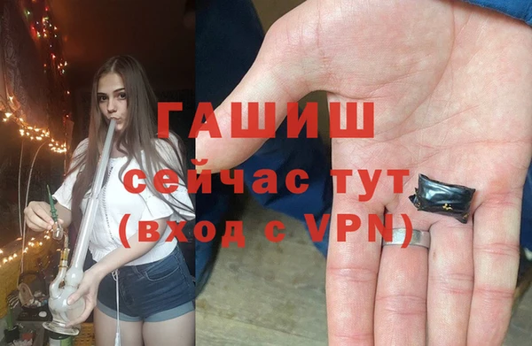 мескалин Арсеньев
