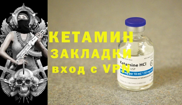 кристаллы Аркадак