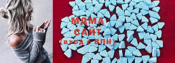 меф Армянск