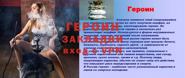мескалин Арсеньев
