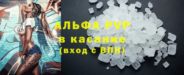меф Армянск