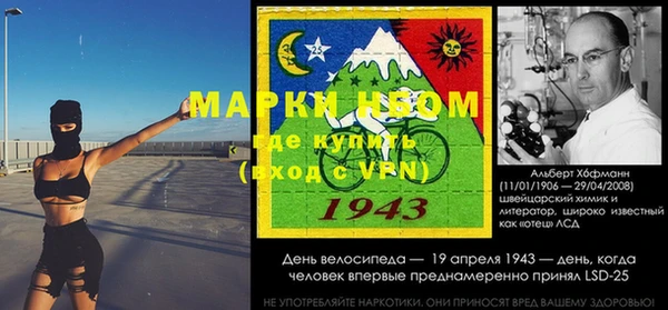 кристаллы Аркадак