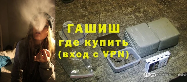 меф Армянск