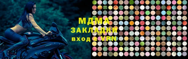 мескалин Арсеньев