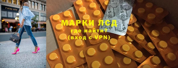 кристаллы Аркадак