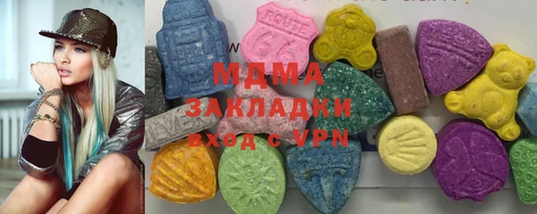 кристаллы Аркадак