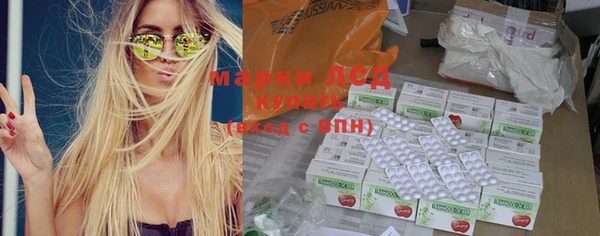 меф Армянск