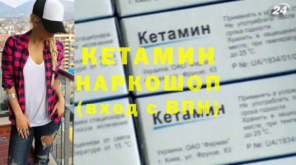 меф Армянск