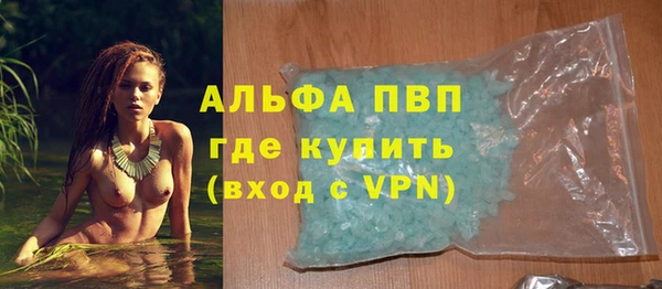 кристаллы Аркадак