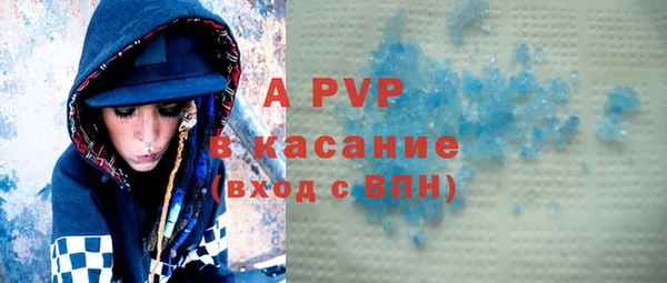 мескалин Арсеньев