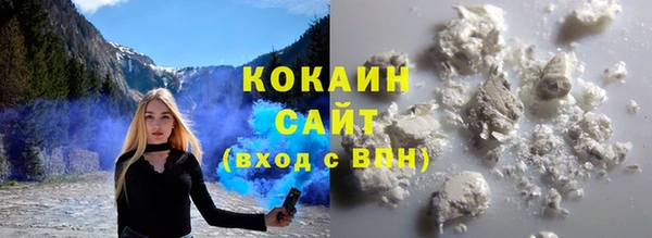 кристаллы Аркадак