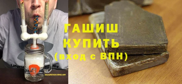 кристаллы Аркадак