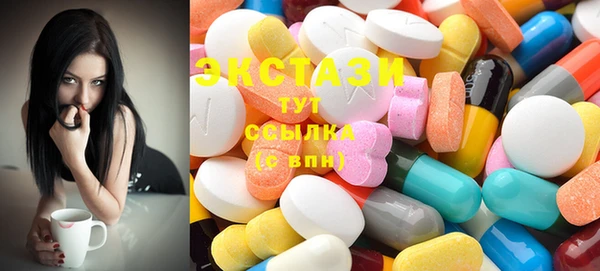 кристаллы Аркадак