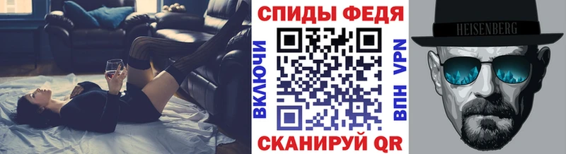 Метамфетамин мет  купить наркотик  Тейково 
