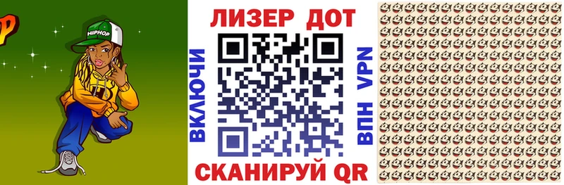 Марки NBOMe 1,8мг  как найти закладки  Тейково 