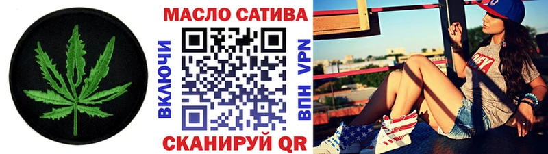 купить наркотик  Тейково  ТГК THC oil 