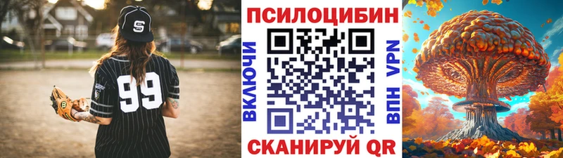 Галлюциногенные грибы MAGIC MUSHROOMS Тейково